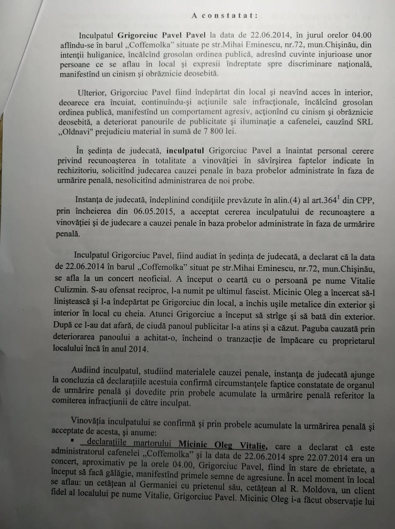 pavlic5 Сколько стоит «право на справедливость» Павла Григорчука
